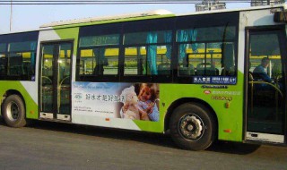 城市公交卡怎么办理（办城市公交卡需提供哪些证件）