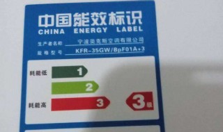 空调耗电量怎么算 空调耗电量怎么算一小时多少度电