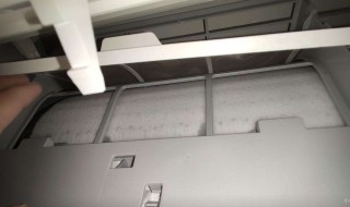 空调内机结冰怎么处理 空调内机结冰怎么处理方法视频