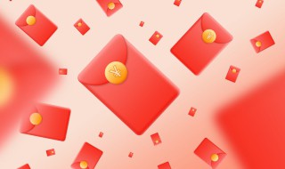 微信红包封面免费领取（微信红包封面怎么弄）