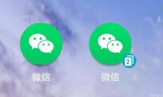 微信怎样分身分成两个微信 电脑微信怎样分身分成两个微信