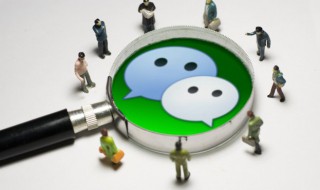 微信名字男生简单内涵 微信名字男生简单内涵两个字