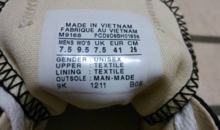 匡威越南鉴别方法 匡威 越南