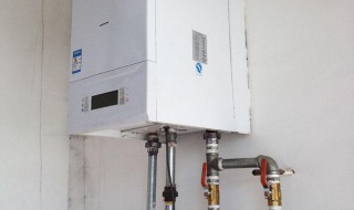 天然气壁挂炉使用方法 天然气壁挂炉使用方法图解