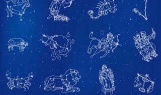 十二星座守护神 十二星座守护神兽排名