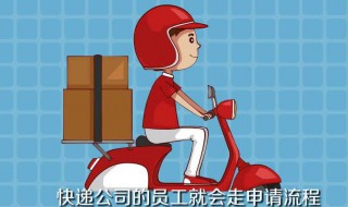 寄丢件怎么处理 寄件丢件怎么办