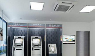 银行ATM机怎么取不了钱 银行卡atm机取不了钱