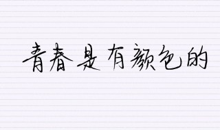 加油小短句（宝贝加油小短句）
