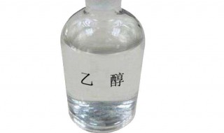 乙醇的运输方法（乙醇的运输方法是什么）