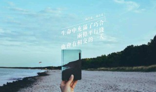 好评回复优美语句 客户好评回复优美语句