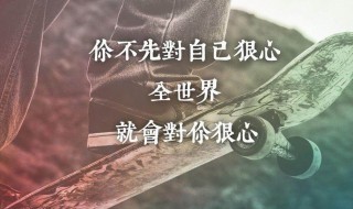 深夜朋友圈短句 深夜朋友圈短句心情