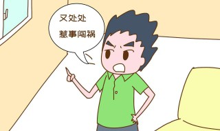 讽刺人品差的人句子 高情商讽刺人品差的人句子