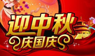 中秋国庆同一天加班费几倍 国庆中秋在同一天加班费如何计发