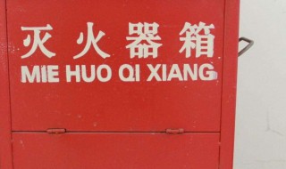 火灾的分类 火灾的分类有哪些