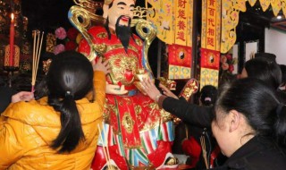 女人为什么不能拜财神（财神最讨厌的6种行为）