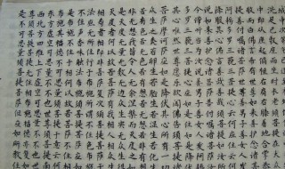 金刚经为什么不能随便读 金刚经为什么那么厉害