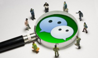 怎样关闭微信运动 微信怎样关闭微信运动