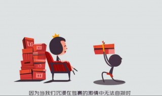 省钱的方法攻略（省钱小攻略）