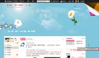 怎样查qq特别关心 怎样查qq特别关心我的人手机