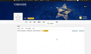 qq空间的照片删除了怎样恢复（qq空间里的照片删了怎么找回来）