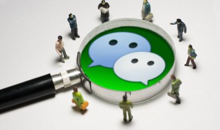 怎样设置朋友圈权限 怎样设置朋友圈权限为三天