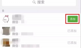 把好友删除了怎样恢复（把好友删除了怎样恢复聊天记录）