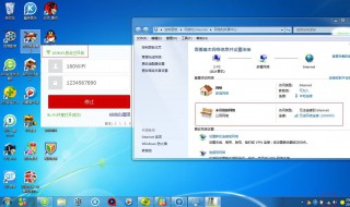 电脑怎样连接手机热点（台式电脑怎样连接手机热点）