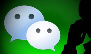 微信撤回的消息怎么恢复（微信撤回的消息怎么恢复ios）