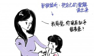 怎样跟孩子建立沟通（怎样与孩子进行沟通）