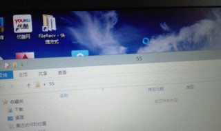 电脑上做文件怎样发送给老师（电脑上做文件怎样发送给老师看）