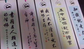 怎样做格言书签（怎样做格言书签更漂亮）