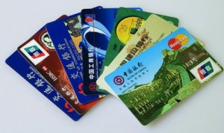 银行卡状态异常是什么意思 银行卡状态异常是什么意思怎么解除