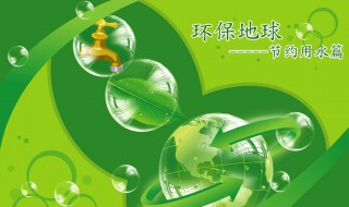 保护环境的方法 保护环境的方法十条