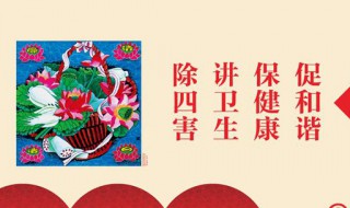 除四害一般都有哪些方法 除四害的要求及方法