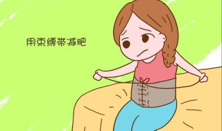 最佳的减肥方法（最佳的减肥方法打一成语）