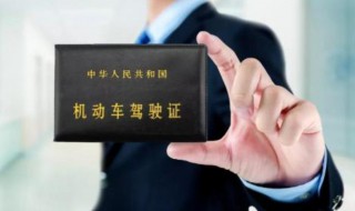 c2驾照和c1驾照的区别（c2驾照和c1驾照的区别科目二和科目四）