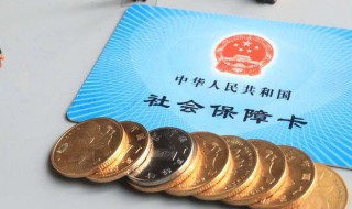 领取失业金期间养老保险自己缴吗 领取失业金期间养老保险自己缴吗有影响吗