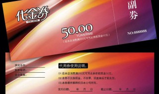 文娱消费券怎么用（文娱消费券可以买什么）