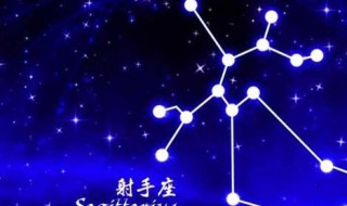 什么星座的性格是最好的（什么星座的性格是最好的男生）