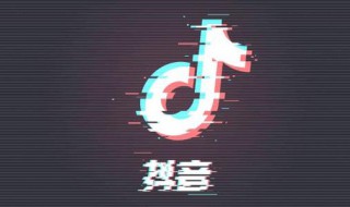 抖音上的设置是怎么弄的（抖音里面的设置怎么设置的）