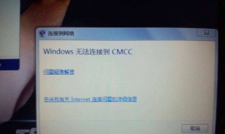 家里无线网突然连不上（家里面的无线网络突然连接不起了怎么回事）