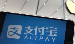 怎样提升花呗额度 怎样提升花呗额度到五千