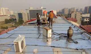 房顶空调如何做防水 房顶空调如何做防水最好
