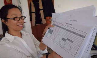 会计帐目如何做 会计帐目如何做表格