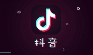 抖音怎么把喜欢的清空（抖音怎么把喜欢的清空一次性删除）