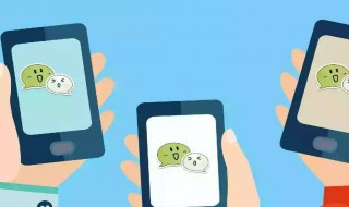 微信截长图怎么弄 微信截长图怎么弄啊