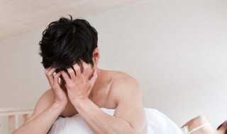 男人想妻子了有什么表现（男人想妻子了有什么表现吗）