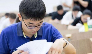 省考如何查询进面成绩（省考如何查询进面成绩分数）