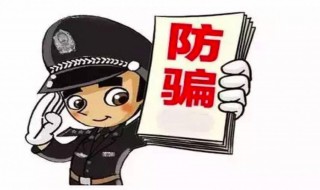 协警与辅警有什么区别 协警与辅警有什么区别吗