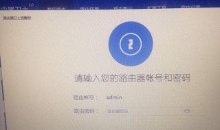 手机上路由器怎么改密码（手机路由器怎么改密码192.168.0.1）